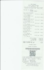 Кассовые чеки с подтверждением в Тавде