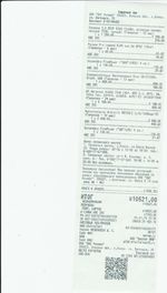 Кассовые чеки с подтверждением в Тавде