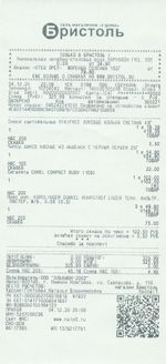 Кассовые чеки с подтверждением в Тавде