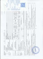 Кассовые чеки с подтверждением в Тавде